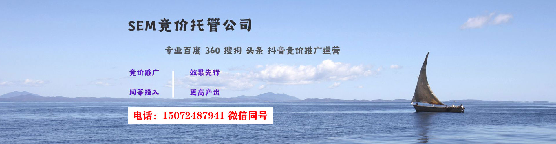 铁门关竞价广告