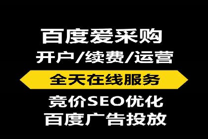 SEM竞价专员如何实现广告投放精准化